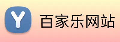 手机游戏百家乐-手机游戏百家乐官方网站 Logo